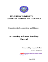 Accounting software teaching material (1).doc